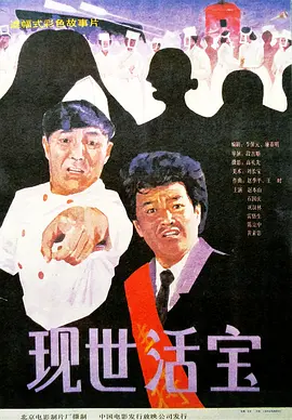 香蕉小视频在线观看